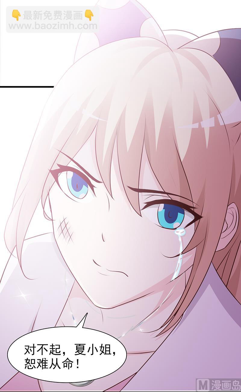 第81话 爱情游戏-第83话