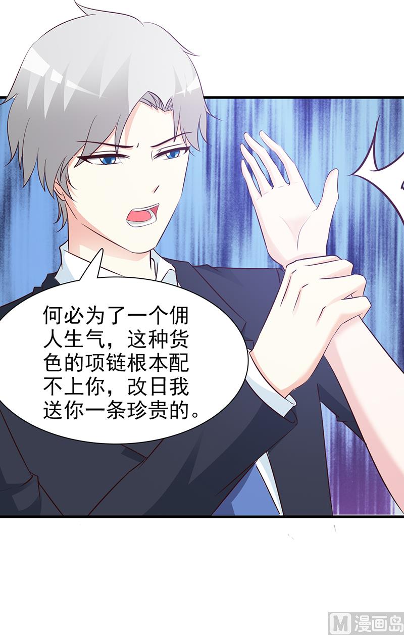 第81话 爱情游戏-第83话