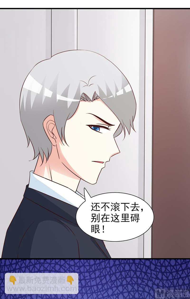 第81话 爱情游戏-第83话