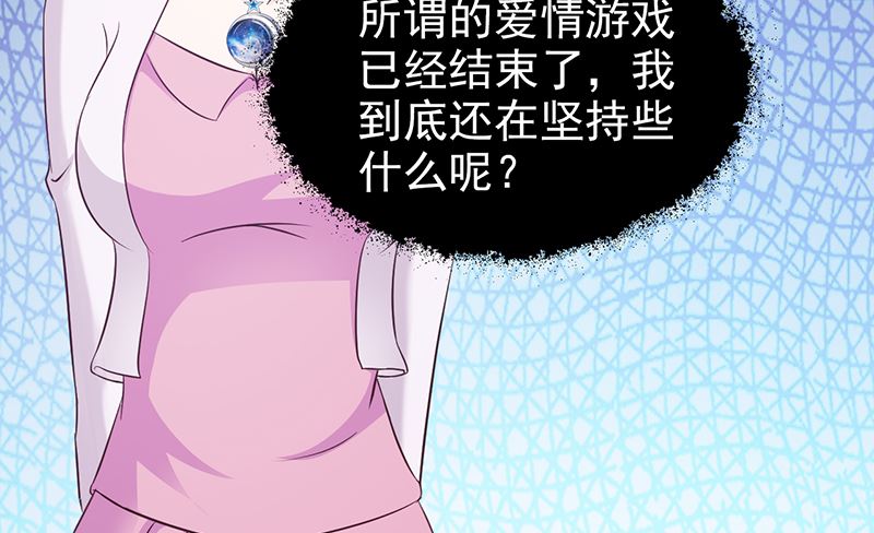 第81话 爱情游戏-第83话