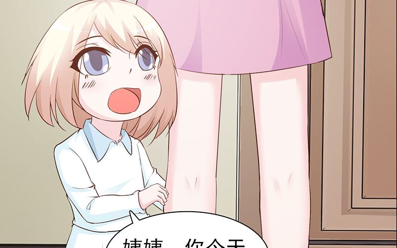 第81话 爱情游戏-第83话