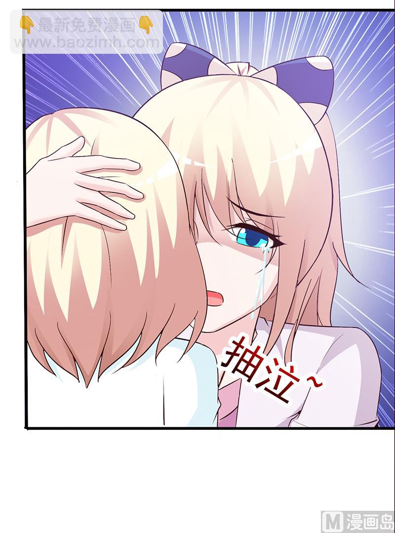 第81话 爱情游戏-第83话