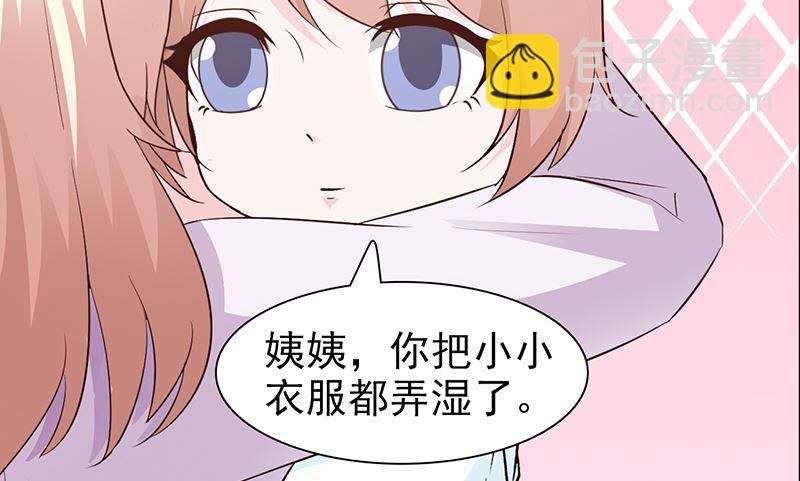 第81话 爱情游戏-第83话