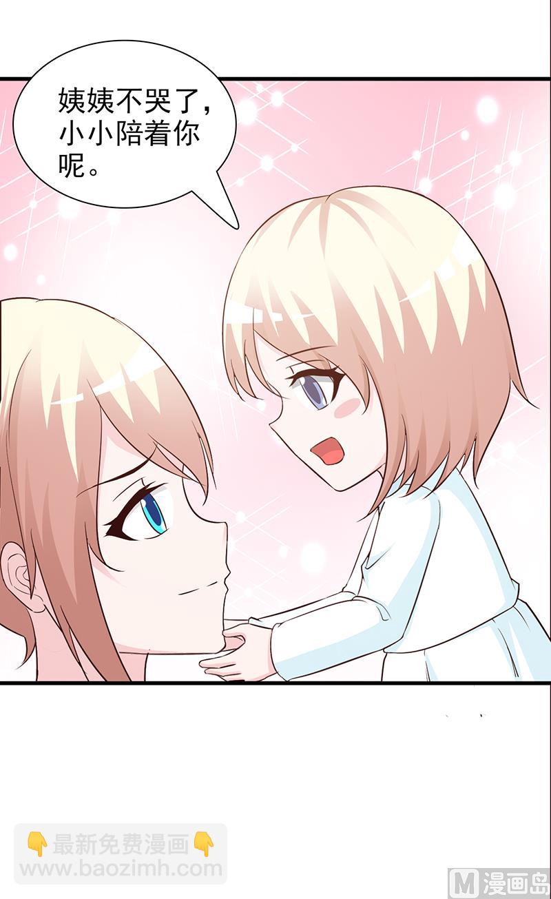 第81话 爱情游戏-第83话