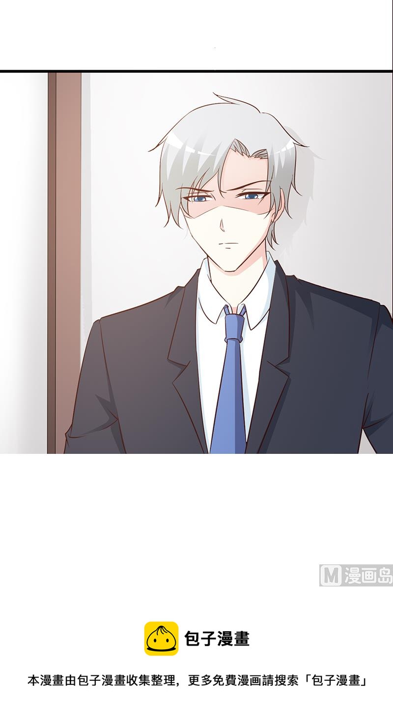 第81话 爱情游戏-第83话