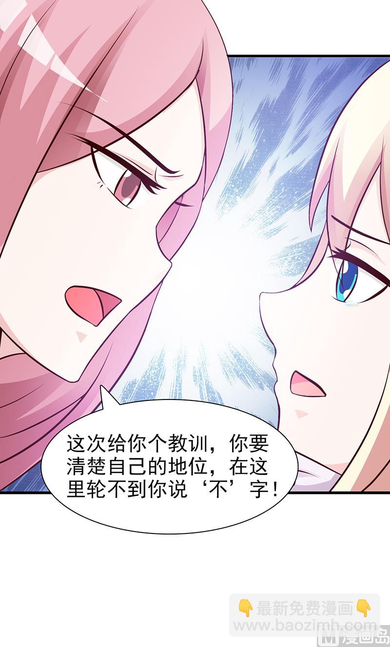 第81话 爱情游戏-第83话