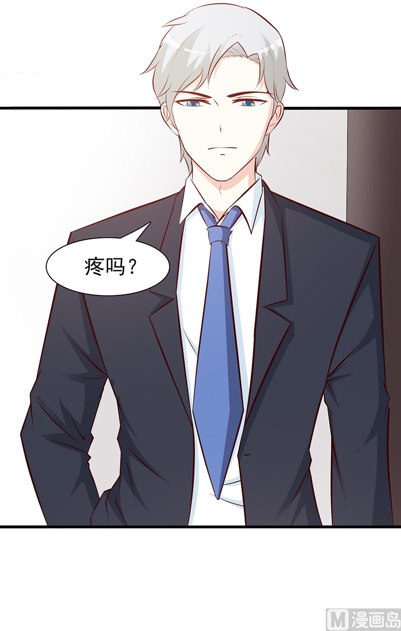 第81话 爱情游戏-第83话