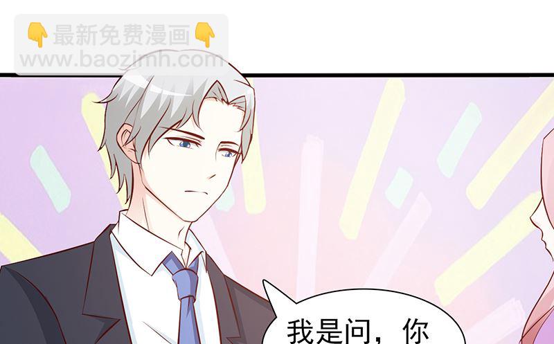 第81话 爱情游戏-第83话