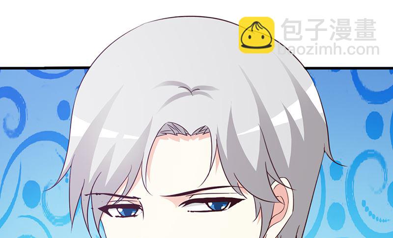 第83话 烫伤-第85话