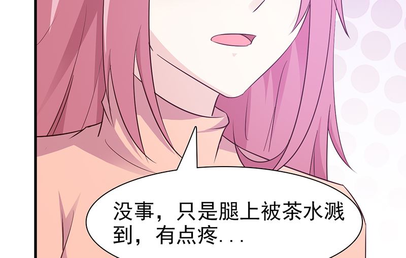 第83话 烫伤-第85话