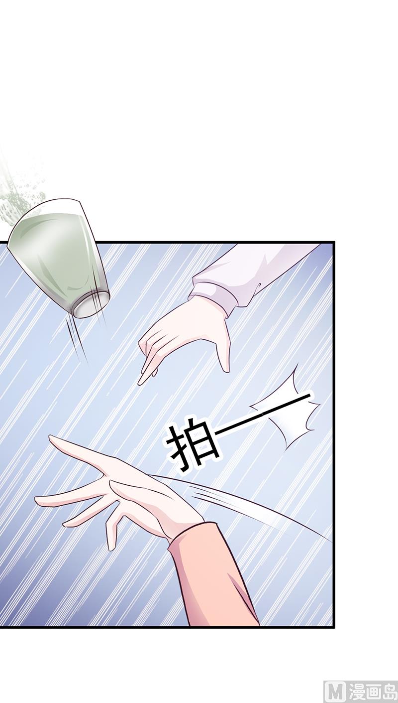 第83话 烫伤-第85话