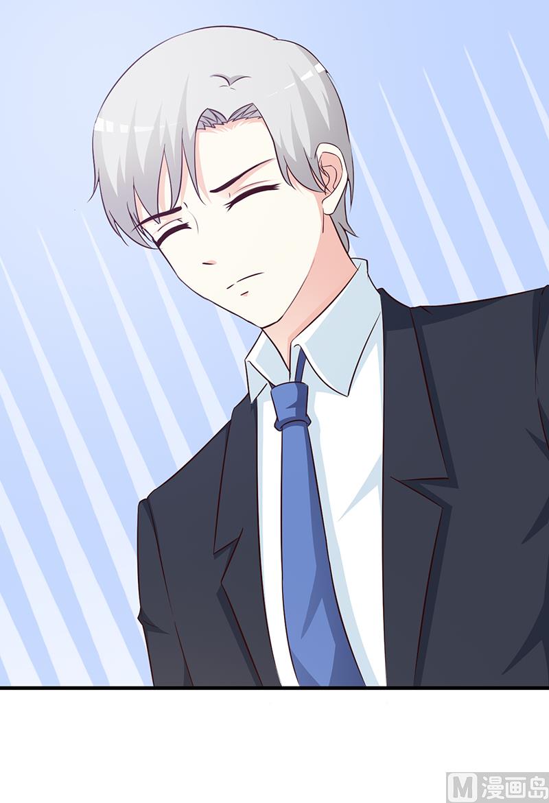 第83话 烫伤-第85话