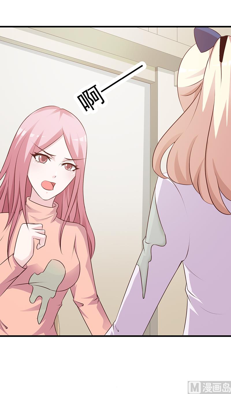 第83话 烫伤-第85话