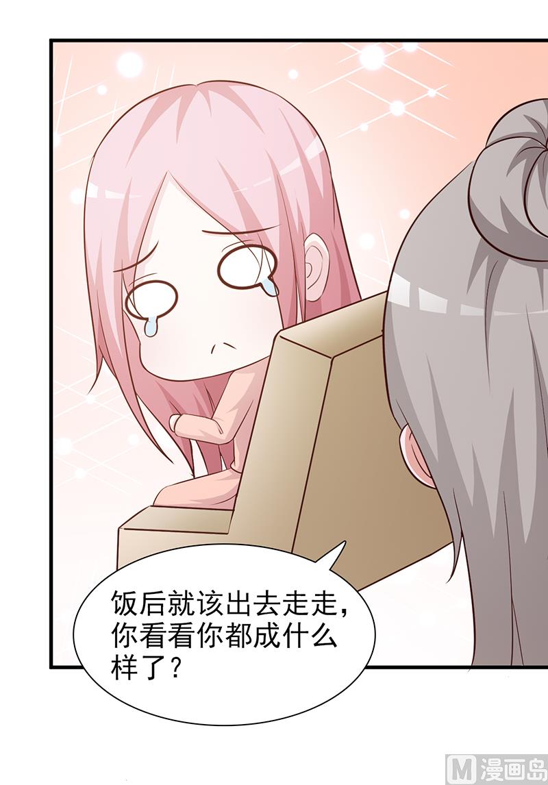 第83话 烫伤-第85话