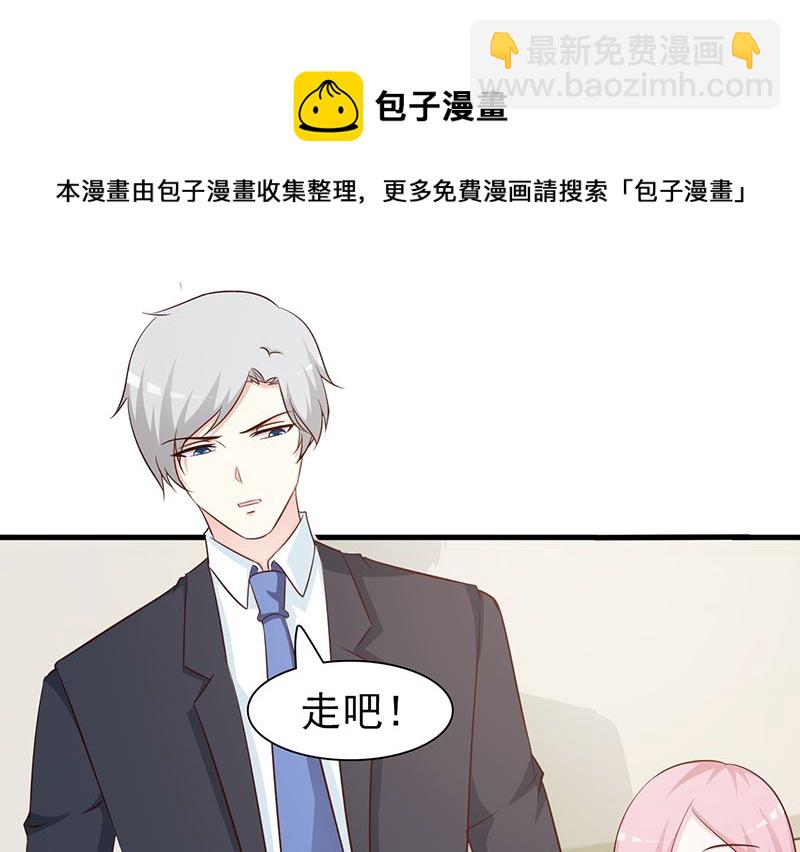 第83话 烫伤-第85话