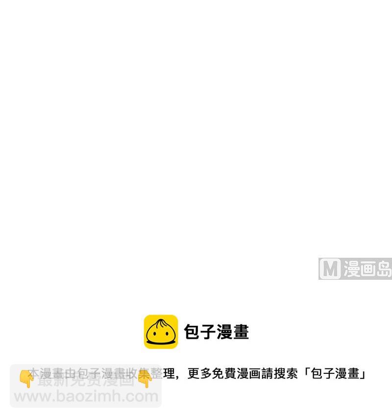 第83话 烫伤-第85话