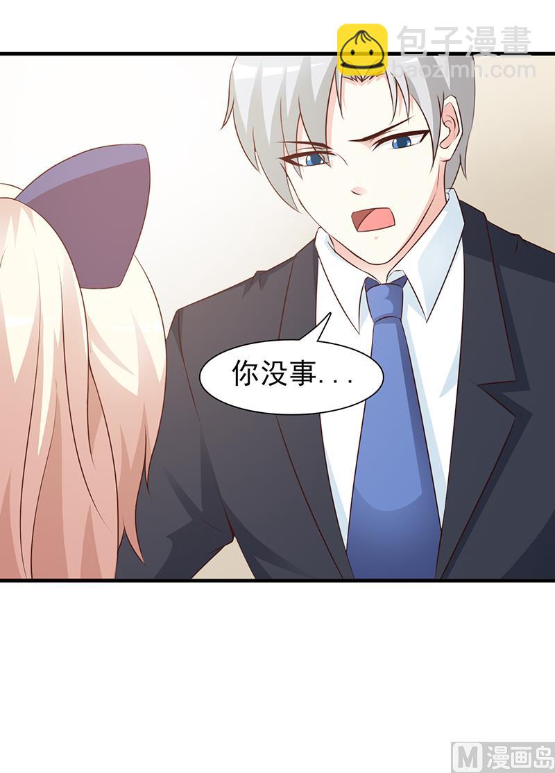 第83话 烫伤-第85话