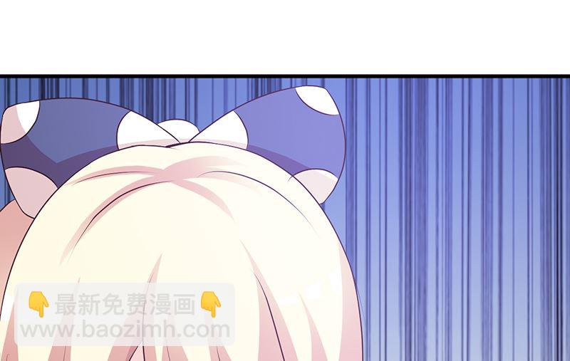 第83话 烫伤-第85话