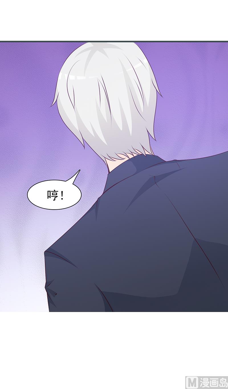 第85话 顺手而为-第87话