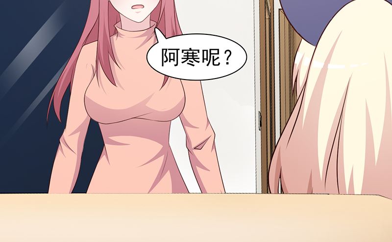 第85话 顺手而为-第87话