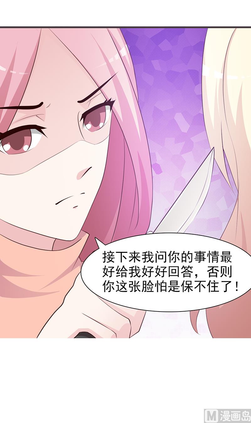 第85话 顺手而为-第87话