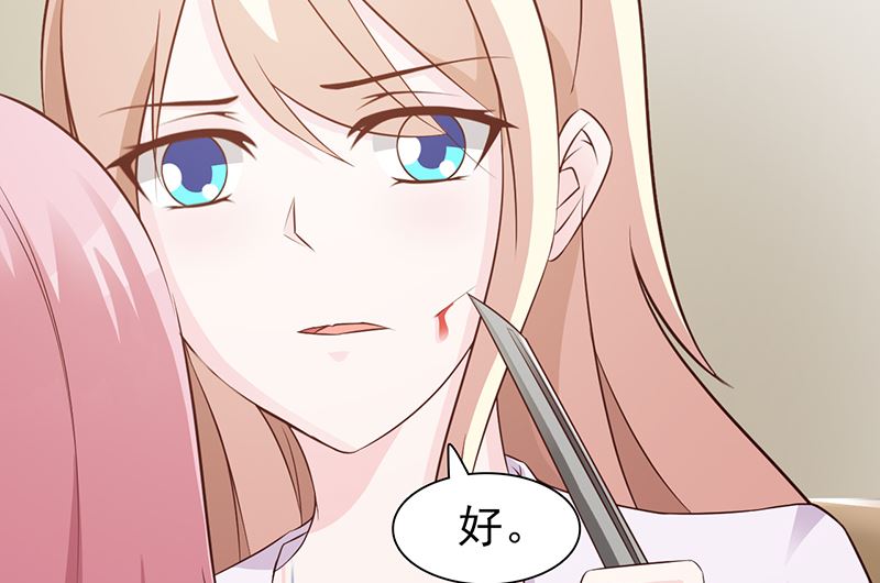 第85话 顺手而为-第87话