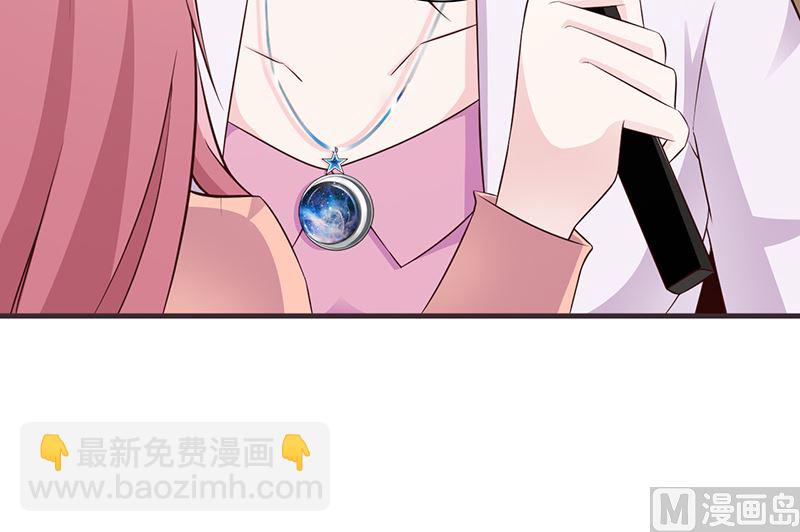 第85话 顺手而为-第87话