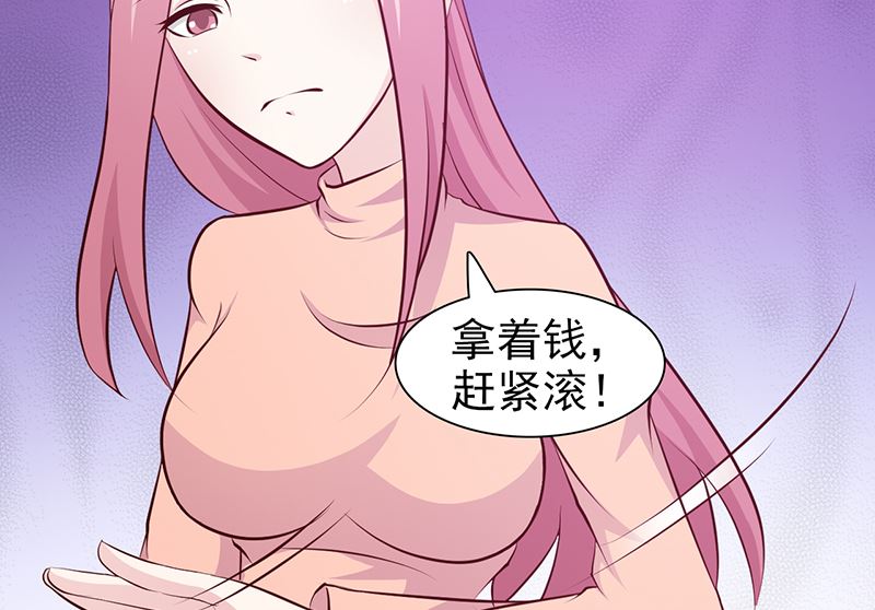 第85话 顺手而为-第87话