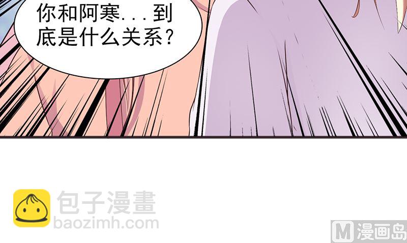 第85话 顺手而为-第87话