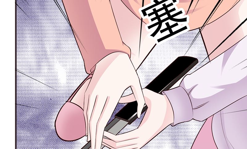 第85话 顺手而为-第87话