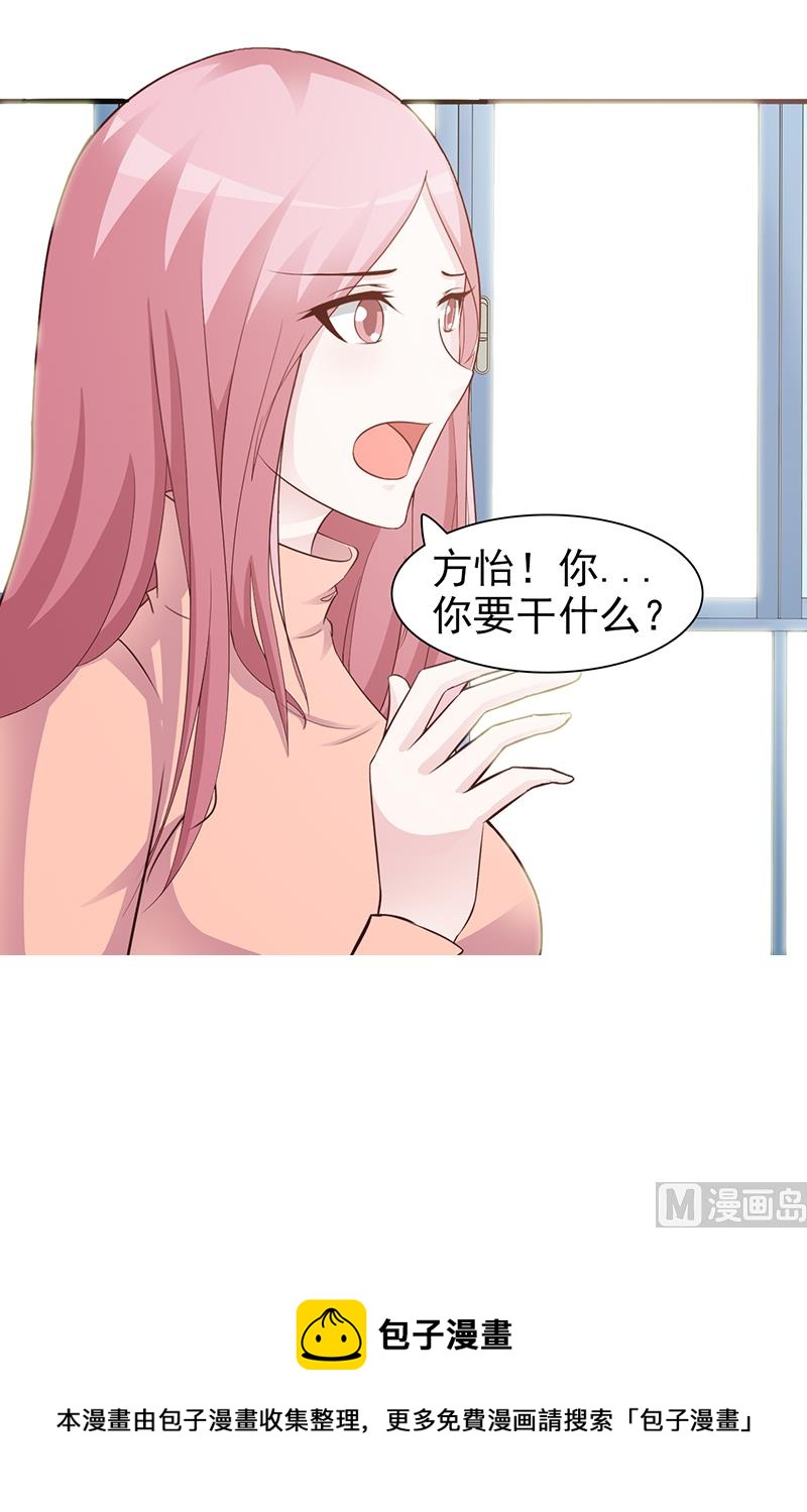 第85话 顺手而为-第87话