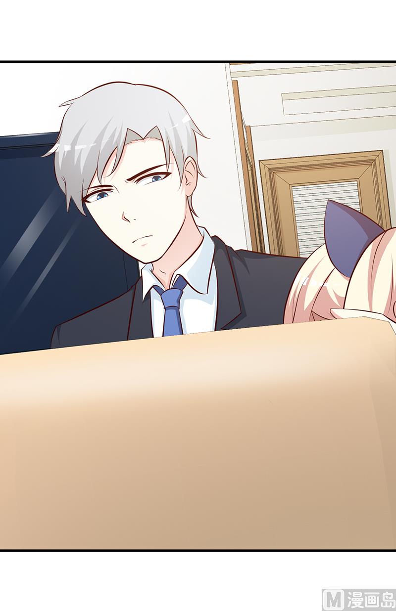 第85话 顺手而为-第87话