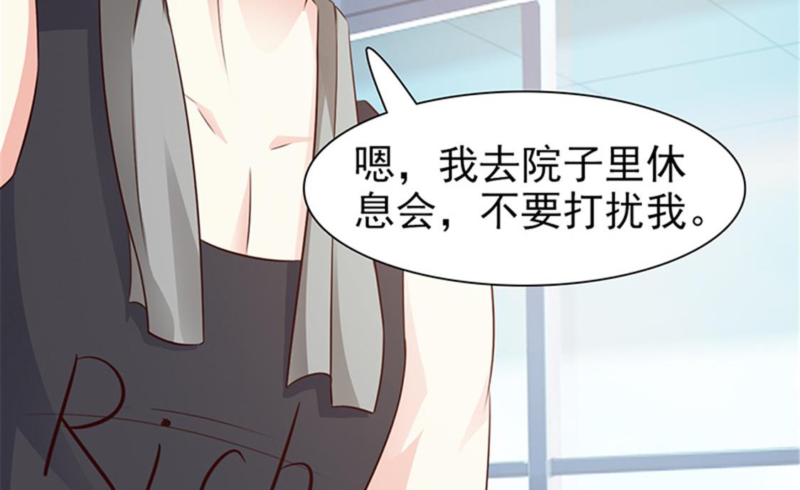 第87话 外人-第89话