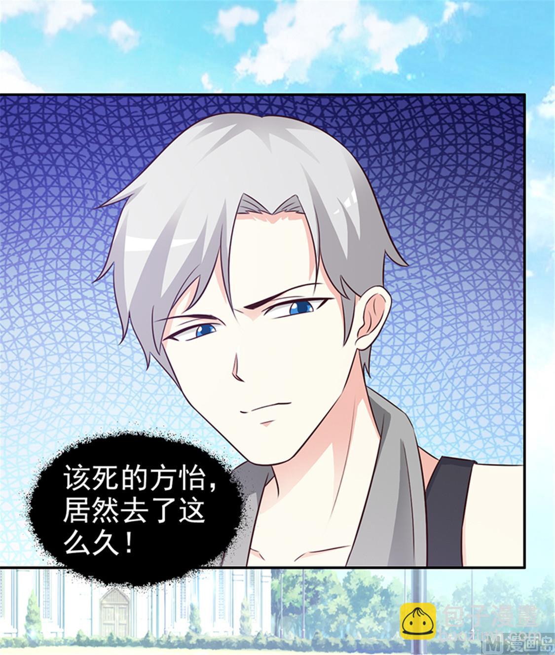 第87话 外人-第89话