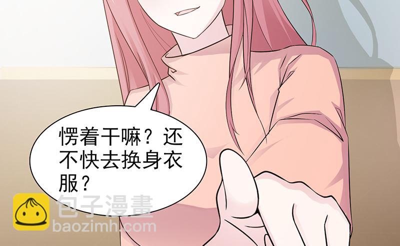 第89话 订婚戒指-第91话