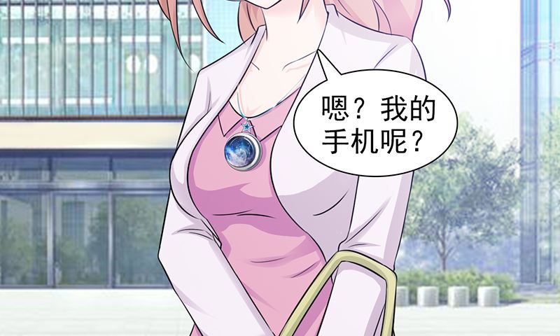 第89话 订婚戒指-第91话