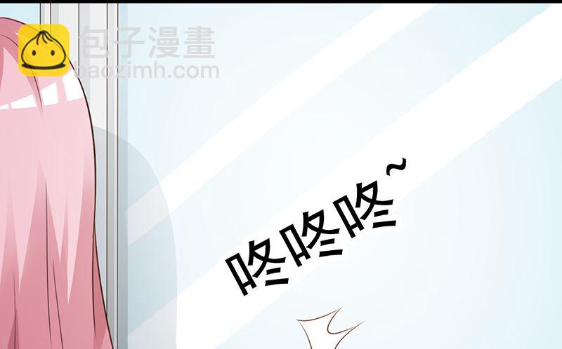 第89话 订婚戒指-第91话