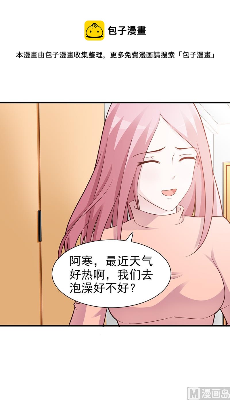 第91话 死给你看-第93话