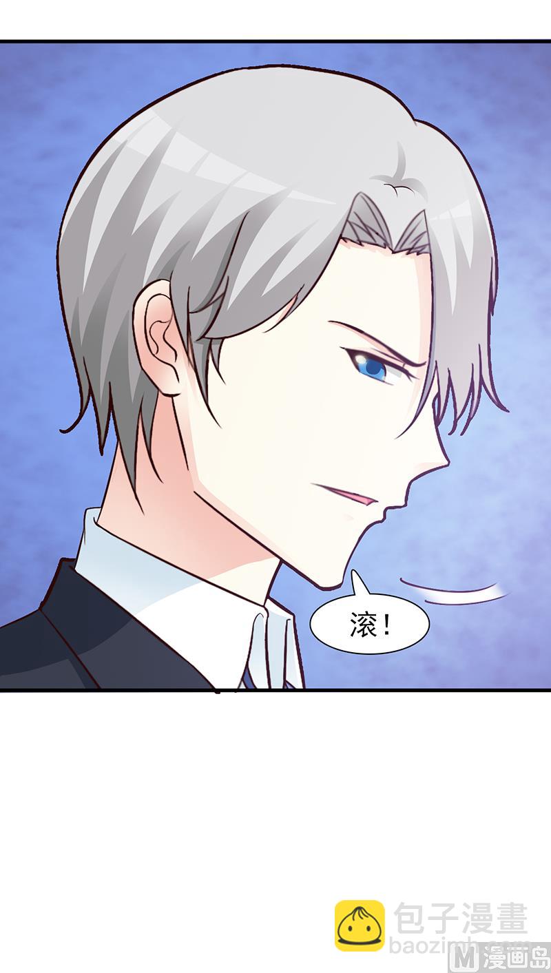 第91话 死给你看-第93话