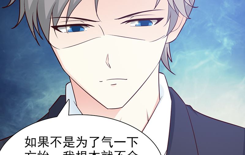 第91话 死给你看-第93话