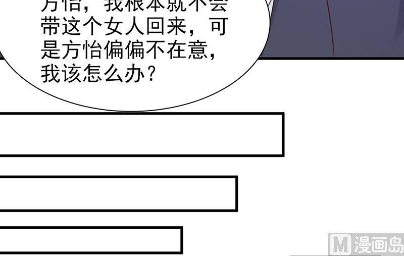 第91话 死给你看-第93话