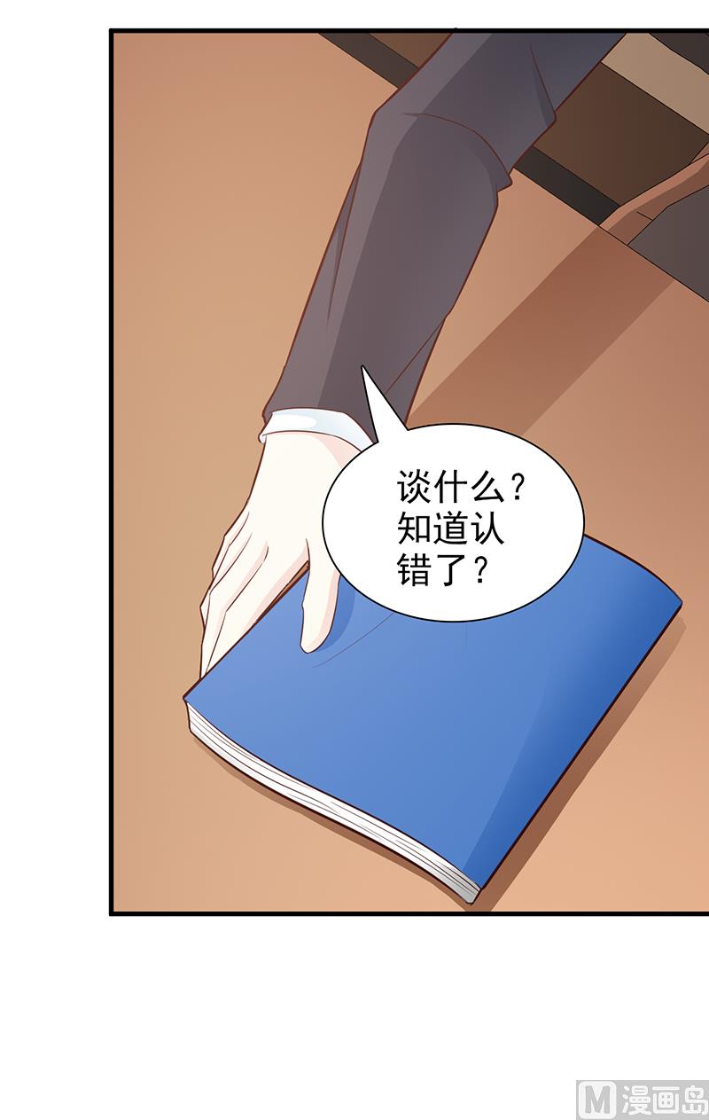 第91话 死给你看-第93话