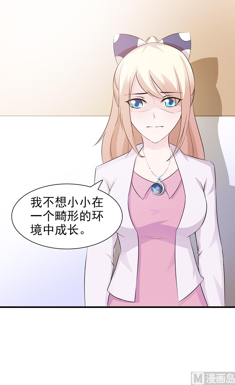 第91话 死给你看-第93话