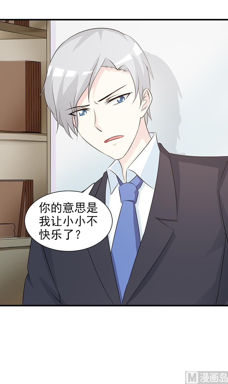 第91话 死给你看-第93话