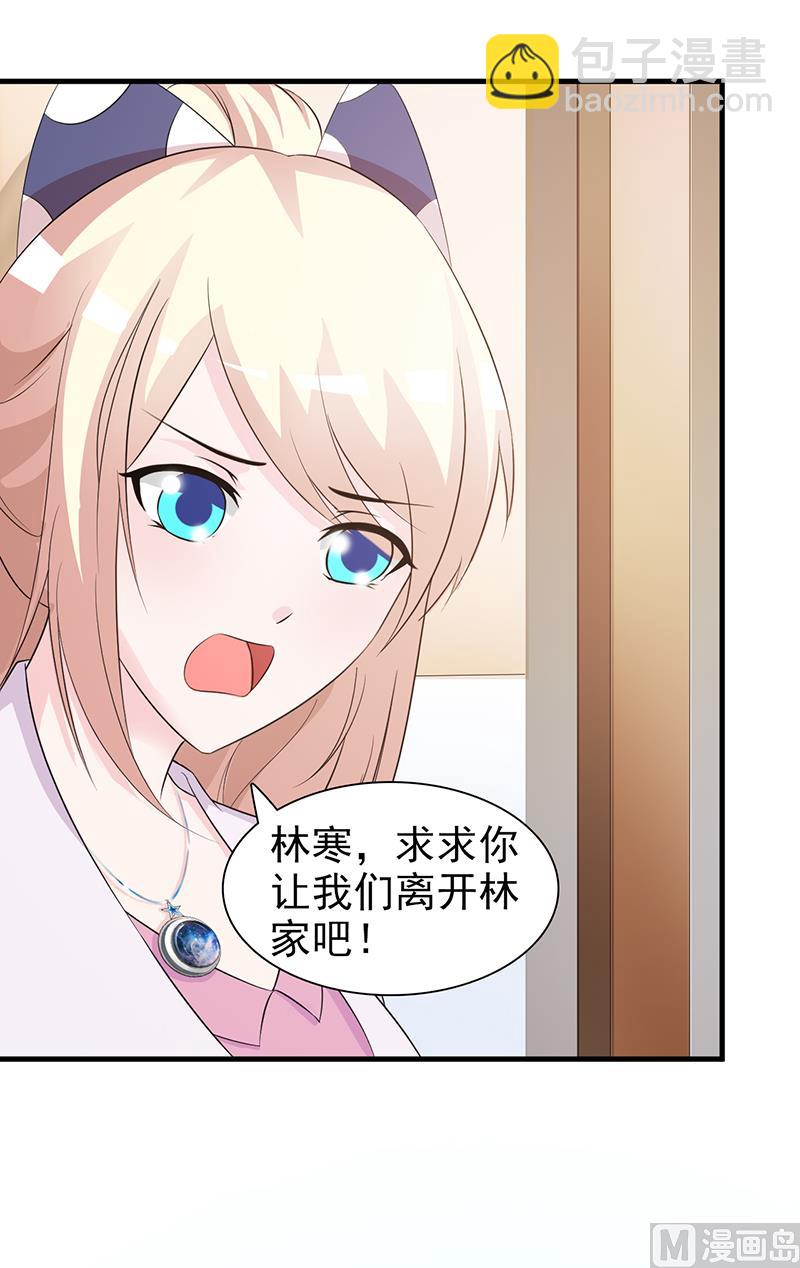 第91话 死给你看-第93话