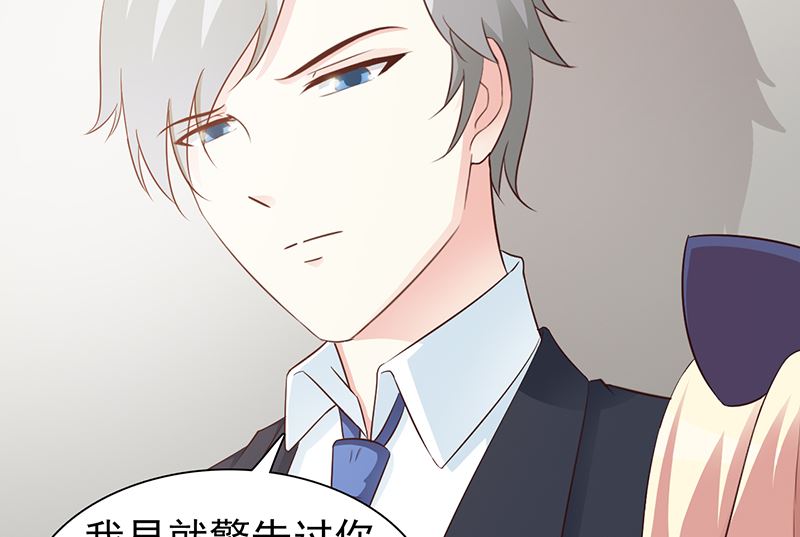 第91话 死给你看-第93话