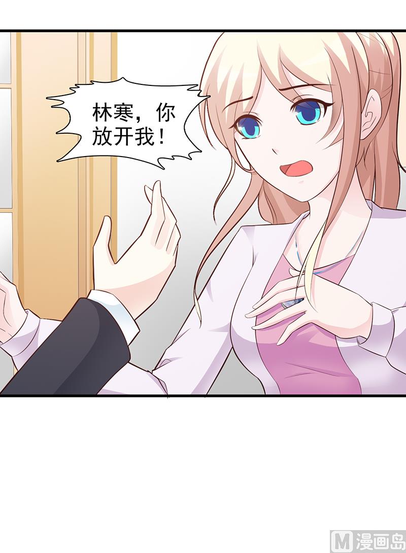 第91话 死给你看-第93话