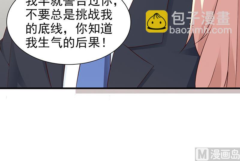 第91话 死给你看-第93话