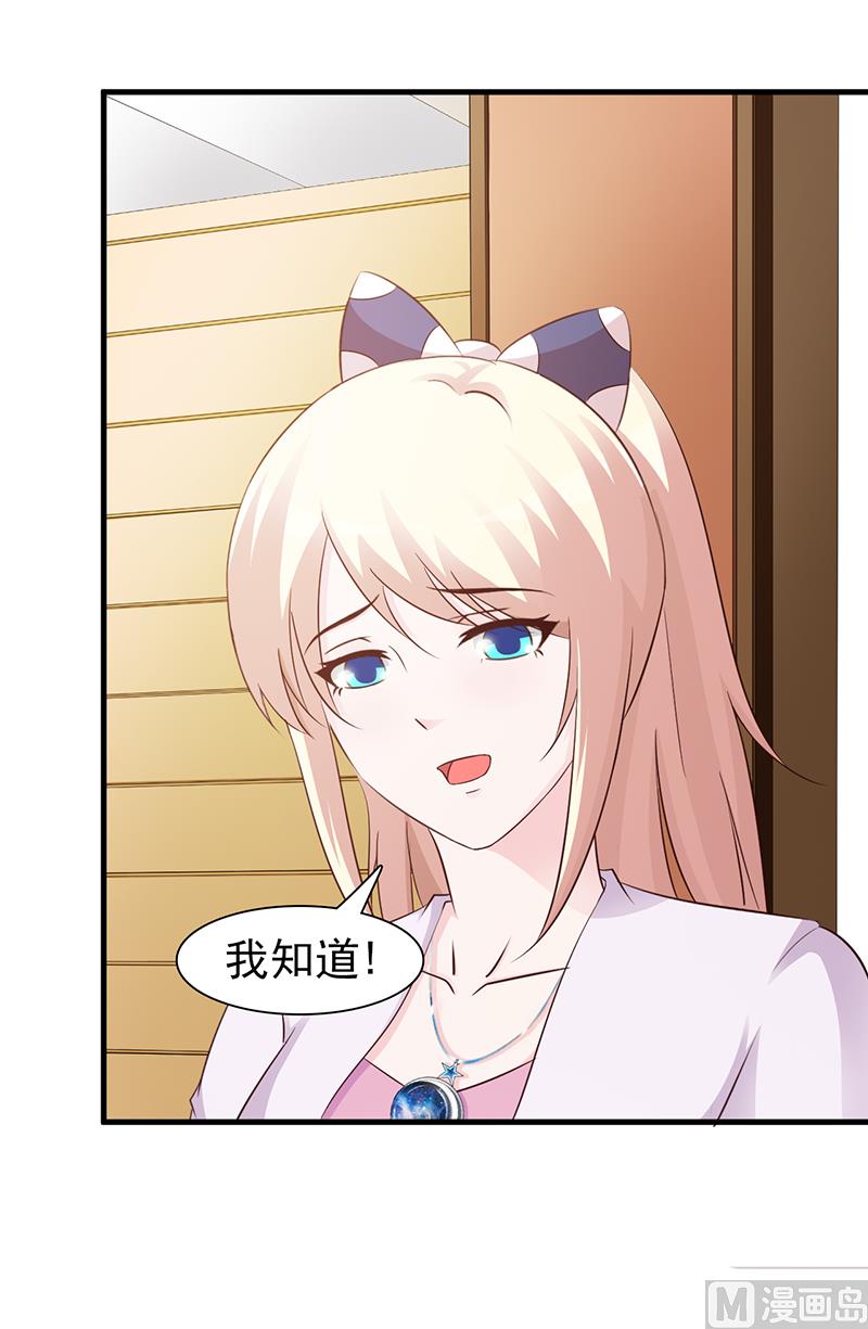 第91话 死给你看-第93话