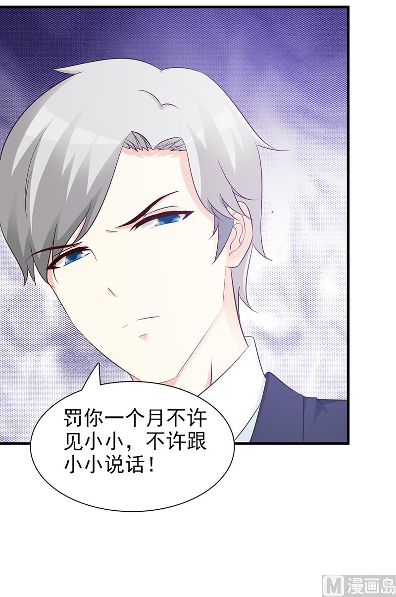 第91话 死给你看-第93话